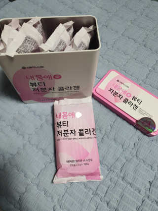 서울약사신협_내몸애뷰티저분자콜라겐_2.5g 50포 — 5점을 준 리뷰어가 2020년 4월 올린 사용 사진