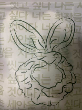 글리몽님이 올린 리뷰 사진 2