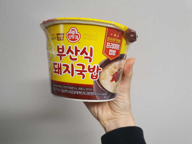 오뚜기컵밥 부산식 돼지국밥 리뷰 사진