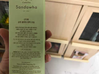 스킨큐어 산다화 순한 클렌징 동백 오일 200ml — 4점을 준 리뷰어가 2020년 5월 올린 사용 사진