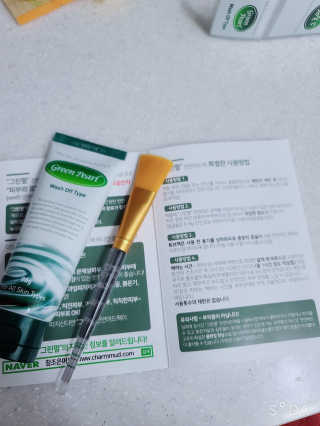 꼬꼬마님이 올린 리뷰 사진 1