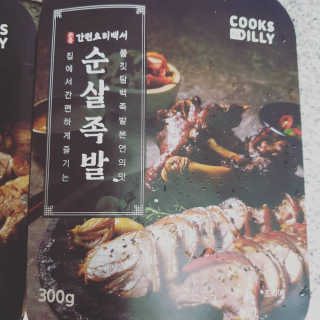 byjin님이 올린 리뷰 사진 3
