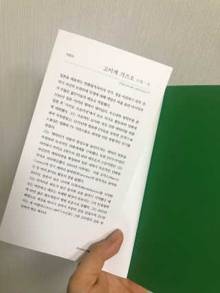 앙냥님이 올린 리뷰 사진 4