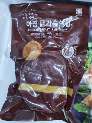 바로 먹는 아침 실온보관 닭가슴살 6종 — 5점을 준 리뷰어가 2020년 9월 올린 사용 사진
