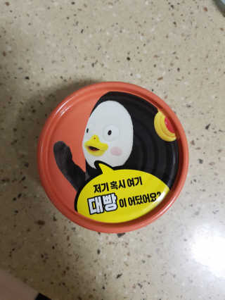 동원참치 펭수참치 — 5점을 준 리뷰어가 2020년 6월 올린 사용 사진