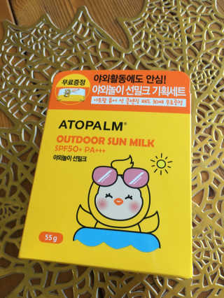 아토팜 야외놀이 선밀크 SPF50+ PA+++ — 5점을 준 리뷰어가 2020년 5월 올린 사용 사진