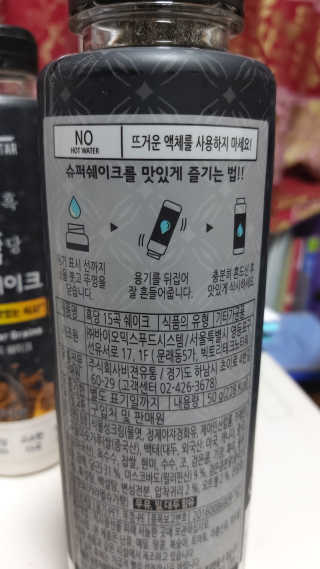 뱃살공주님이 올린 리뷰 사진 3