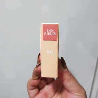 [블랙루즈] 크리스탈 하트 락 섀도우 4종 중 택1 — 5점을 준 리뷰어가 2020년 9월 올린 사용 사진
