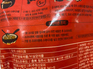 똥으니님이 올린 리뷰 사진 3