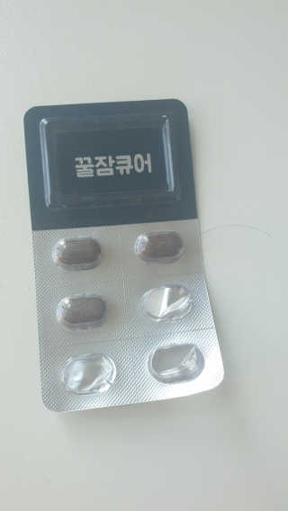 조은약초 꿀잠큐어 제주 감태추출물 감태정 600mg — 5점을 준 리뷰어가 2020년 6월 올린 사용 사진