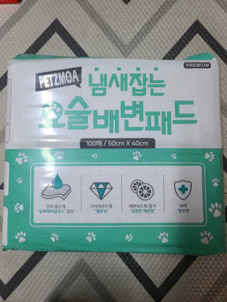 보리보리님이 올린 리뷰 사진 1