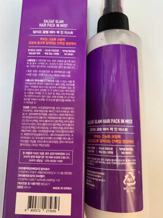 달리프 글램 헤어팩 인미스트 200ml — 5점을 준 리뷰어가 2020년 11월 올린 사용 사진