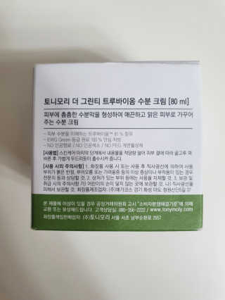 샤네루님이 올린 리뷰 사진 3