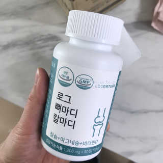 로그네이처 로그 뼈마디 칼마디 — 3.5점을 준 리뷰어가 2020년 5월 올린 사용 사진