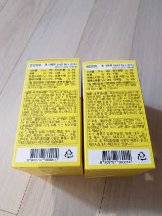 이너미인 VITAMIN-C 700 — 5점을 준 리뷰어가 2020년 9월 올린 사용 사진