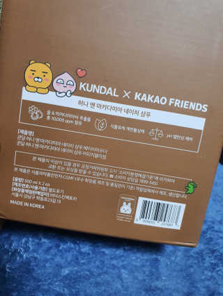 KUNDAL [쿤달 X 카카오프렌즈] 샴푸/트리트먼트 500ml 2구 세트 — 5점을 준 리뷰어가 2020년 11월 올린 사용 사진