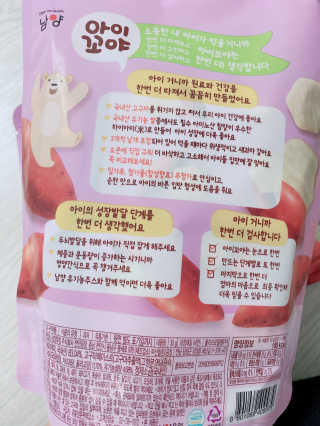 동글동글님이 올린 리뷰 사진 2