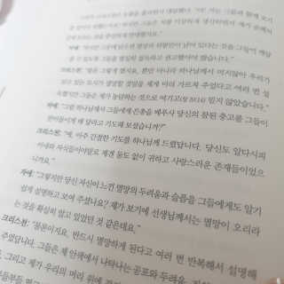 수마담님이 올린 리뷰 사진 3