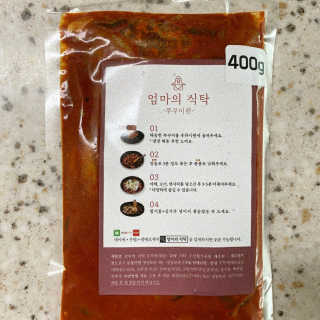 시크하게님이 올린 리뷰 사진 3