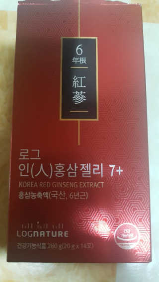 로그네이처 로그 인 홍삼젤리 7+ — 4.5점을 준 리뷰어가 2020년 6월 올린 사용 사진