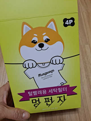 라니으니님이 올린 리뷰 사진 3