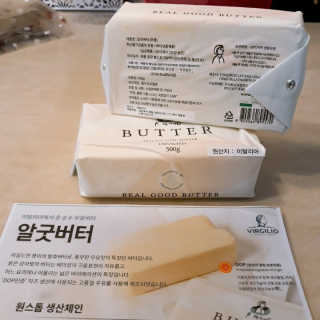 비르질리오 알굿버터 RGOOD_BUTTER — 5점을 준 리뷰어가 2020년 11월 올린 사용 사진
