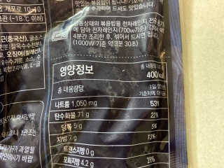 똥으니님이 올린 리뷰 사진 2