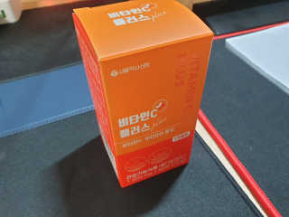 서울약사신협_비타민C플러스_1,200mg x 60정 — 5점을 준 리뷰어가 2020년 11월 올린 사용 사진