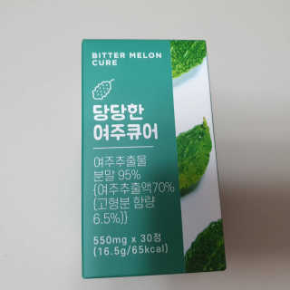 조은약초 국산 당당한 여주큐어 550mg x 30정 x 1박스 — 4.5점을 준 리뷰어가 2020년 7월 올린 사용 사진