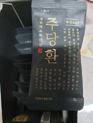 옹알이님이 올린 리뷰 사진 2