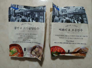 [심플리쿡]창화당떡볶이+모둠만두, 쫄면+굴림만두 SET — 5점을 준 리뷰어가 2020년 9월 올린 사용 사진