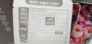sonia282님이 올린 리뷰 사진 3