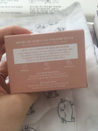 세렌디뷰티 레드 프로폴리스 하이 커버링 트리플 쿠션 — 5점을 준 리뷰어가 2020년 9월 올린 사용 사진