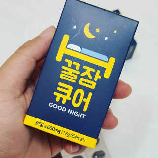 조은약초 꿀잠큐어 제주 감태추출물 감태정 600mg — 5점을 준 리뷰어가 2020년 4월 올린 사용 사진