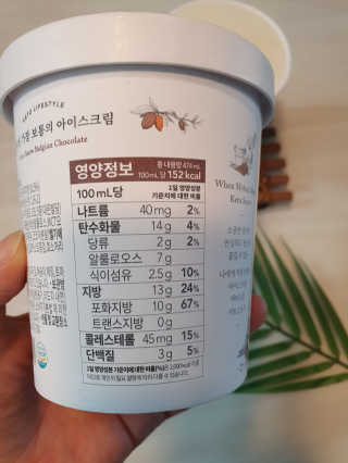 마이노멀 키토스노우 2개 Set  - 바닐라/초코/그린티 3종 중 선택 — 5점을 준 리뷰어가 2020년 7월 올린 사용 사진
