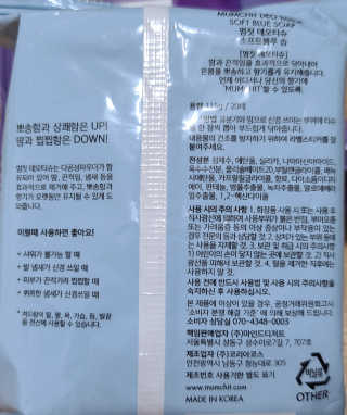 소가네안주인님이 올린 리뷰 사진 4