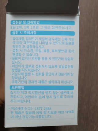 토끼-한글로바꾸라며지켜보고계신대서바꿈님이 올린 리뷰 사진 3