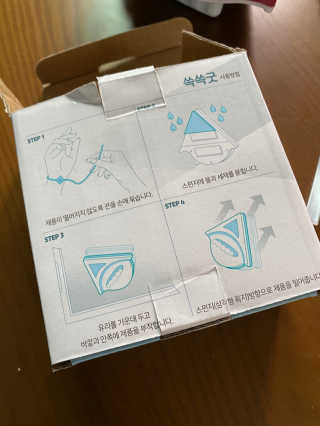 엄워킹맘님이 올린 리뷰 사진 2