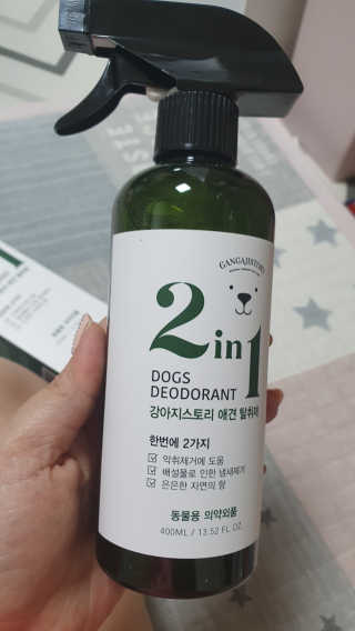 라미맘님이 올린 리뷰 사진 1