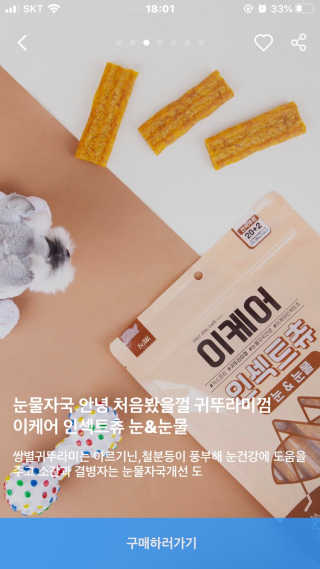 윤퍼플님이 올린 리뷰 사진 3