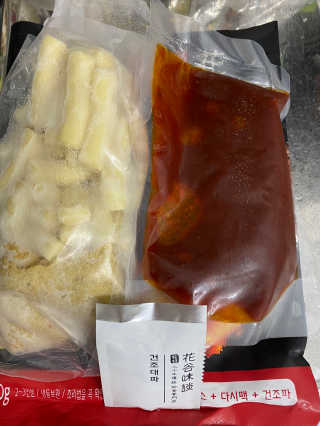 화곡미담 옛날 떡볶이 — 5점을 준 리뷰어가 2020년 4월 올린 사용 사진