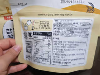 사랑꼬꼬님이 올린 리뷰 사진 2