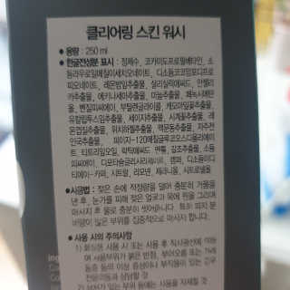 잉님이 올린 리뷰 사진 3