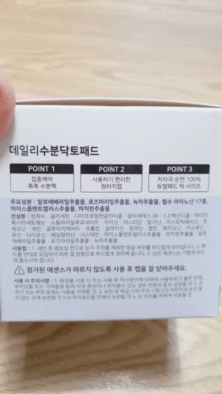 둥이맘님이 올린 리뷰 사진 2