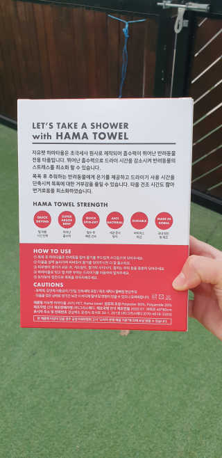 [자유펫] 강아지.고양이 초극세사 펫타올  하마타올 — 5점을 준 리뷰어가 2020년 7월 올린 사용 사진