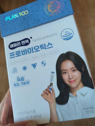 플랜백 패밀리면역 프로바이오틱스 — 5점을 준 리뷰어가 2020년 9월 올린 사용 사진