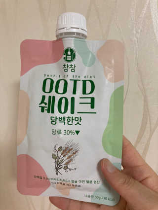 [꾸콤] 참참 OOTD쉐이크 담백한 일주일세트 50g x 5 — 2점을 준 리뷰어가 2020년 9월 올린 사용 사진