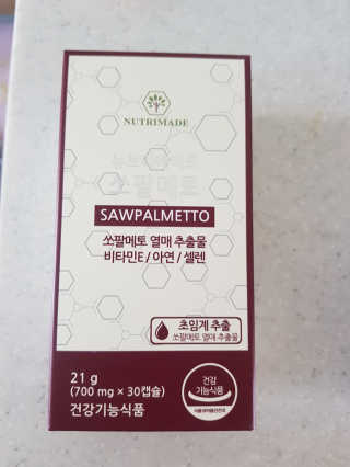 꿀피부님이 올린 리뷰 사진 1