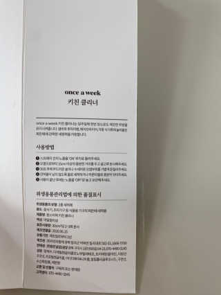 춘천댁님이 올린 리뷰 사진 3