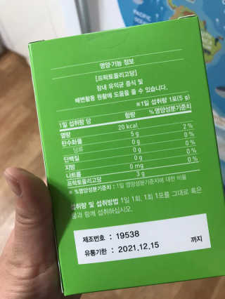 Miyaong님이 올린 리뷰 사진 3